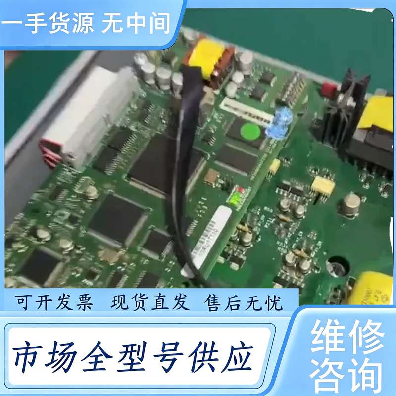 请询价--西威变频器主板测试、是把主板发过来我给你测试，测试主