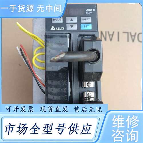 请询价--台达驱动器ASD-B2-0721-B，成色好功能好