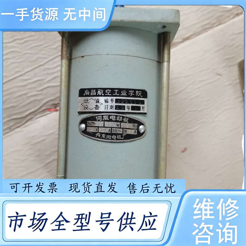 请询价--2ACM-400伺服电机,实物拍摄,没用过,产品售后
