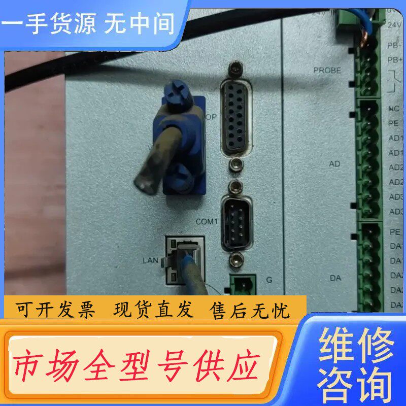 要询价-海德盟系统 CF-FC6.2520 货！成色如图！有