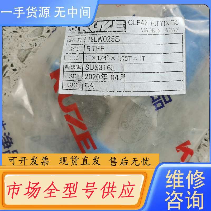 请询价--KUZE 18LW025B 316L BA