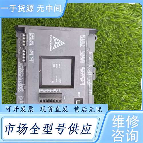 请询价--领控PLC 工控板LK3N- 14MR，，品相如