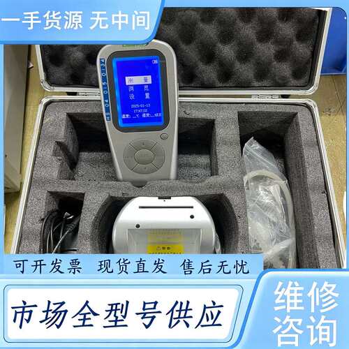 请询价--赛纳威空气粉尘检测仪CW-HPC600