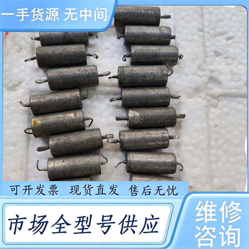 请询价--思碧油浸电容200V 0.47uf