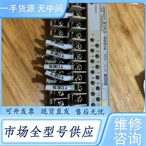 请询价--B7AS-R6B16