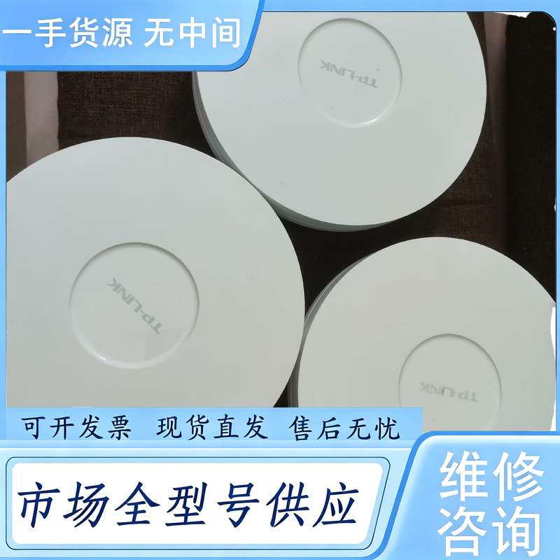 请询价--TP-LINK TL-XAP1807GC 吸顶路由器 AX