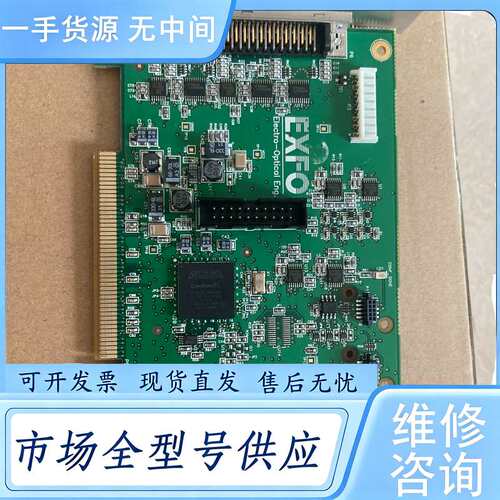 请询价--加拿大EXFO，采集卡，exfo plq0433b，功能完好