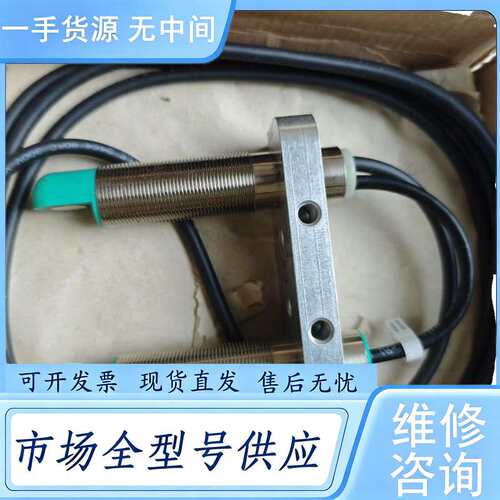 请询价--倍加福传感器UDC-18GMA-400-3E1货号18116