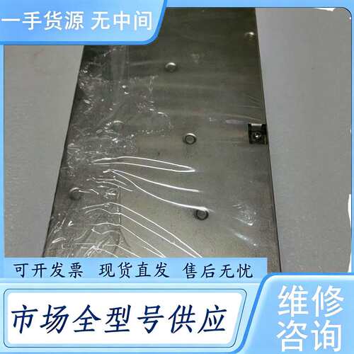 请询价--兰达电源 HWS1500-36 成色如图 已