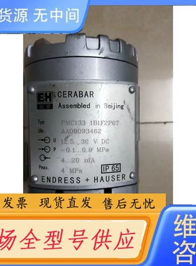 要询价-正品 PMC133 1B1F2P6T *