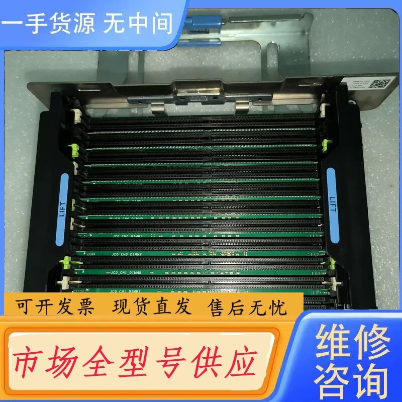 要询价-Dell 戴尔R930内存扩展板 DPN：0T3P9M 戴