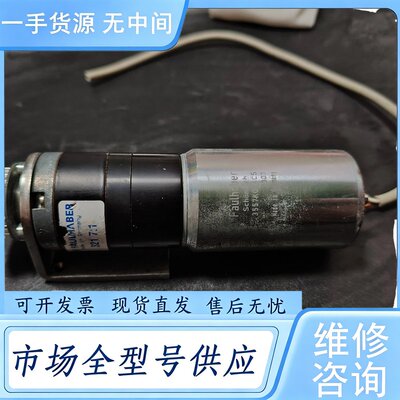 请询价--FAULHABER德国冯哈勃减速电机3557K024CS