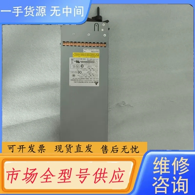 要询价-NetApp FAS8020 8040 8060存储电源 1