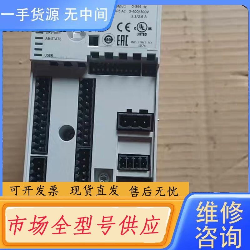要询价-伦次8400变频器，E84AVTCE1124VBO，实物图，