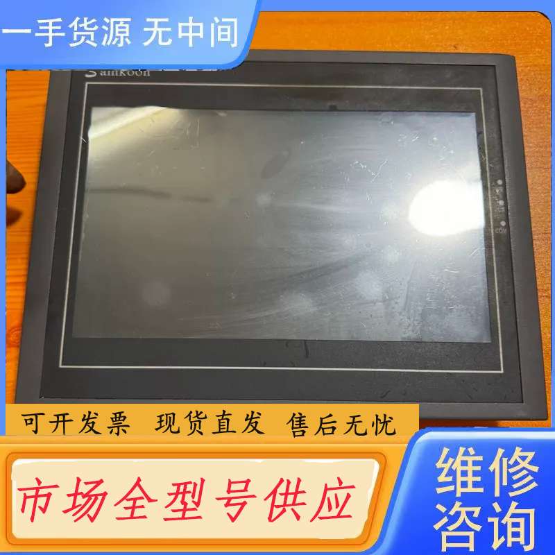 要询价-显控触摸屏、SA-10.2A、成色漂亮、功能完好、下单测试发