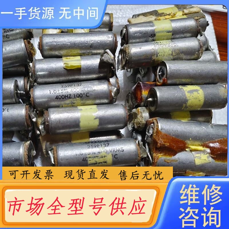 要询价-SPRAGUE斯碧油浸电容400V 1UF