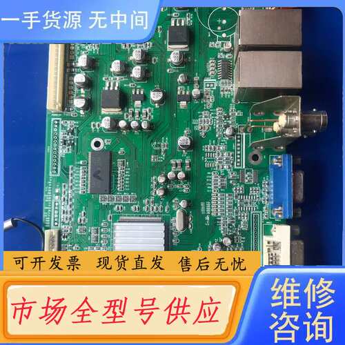 请询价--拼接板M59W MST6M16JS-LF 正常.维修好用