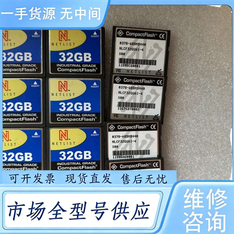 请询价--NETLIST工业级CF卡32GB,工控设备储存卡,