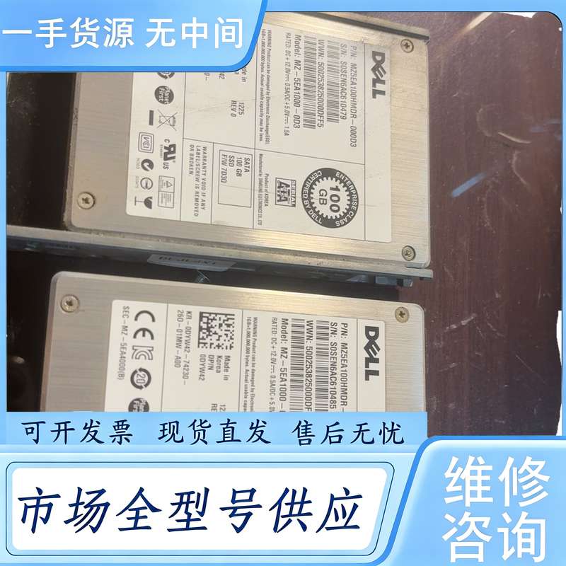 请询价--DellSSD固态硬盘100G,带支架,两块便宜处理。