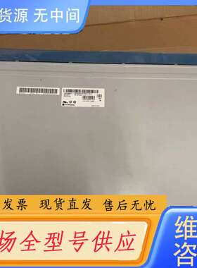 要询价-LM238WF1-SLK1/SLE1/SLE3/SLA1