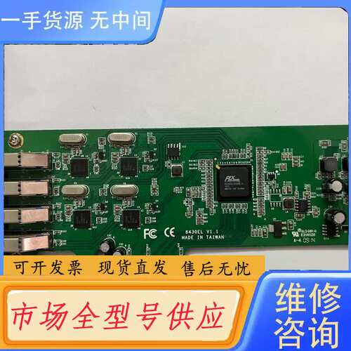 要询价-UPTECH 8430EL V1.1 USBUSB247 U