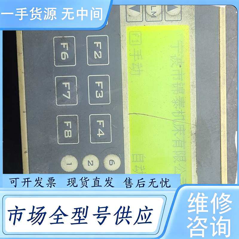 请询价--信捷文本一体机,型号,xp2-18R