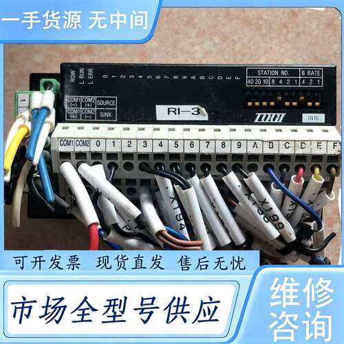 请询价-- TOGI 东洋技研 RI-3 实物拍摄