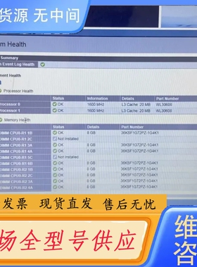 要询价-可带配置。整机测试，提供测报，HP RX2800 i2服务器