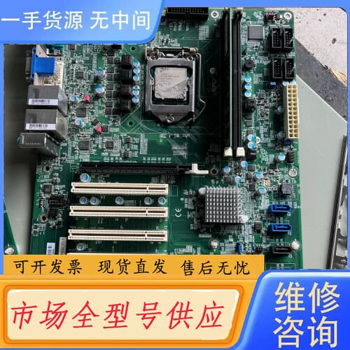 请询价-DFI EB-640G2 工控机主板 实物图