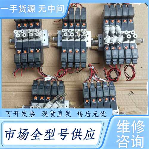 请询价--SMC电磁阀VZ3320-5MZB-M5，DC24，