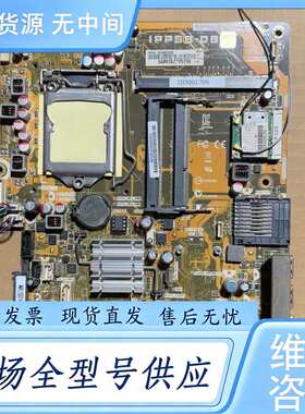 请询价--清华同方 超翔V600精锐V41一体机主板IPPSB-DB