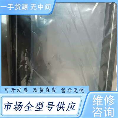 请询价--繁易触摸屏FE6070C/FE2070C/FE2070i