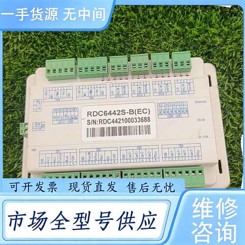 请询价--睿达主板 RDC6442S-B(EC)，，品相如