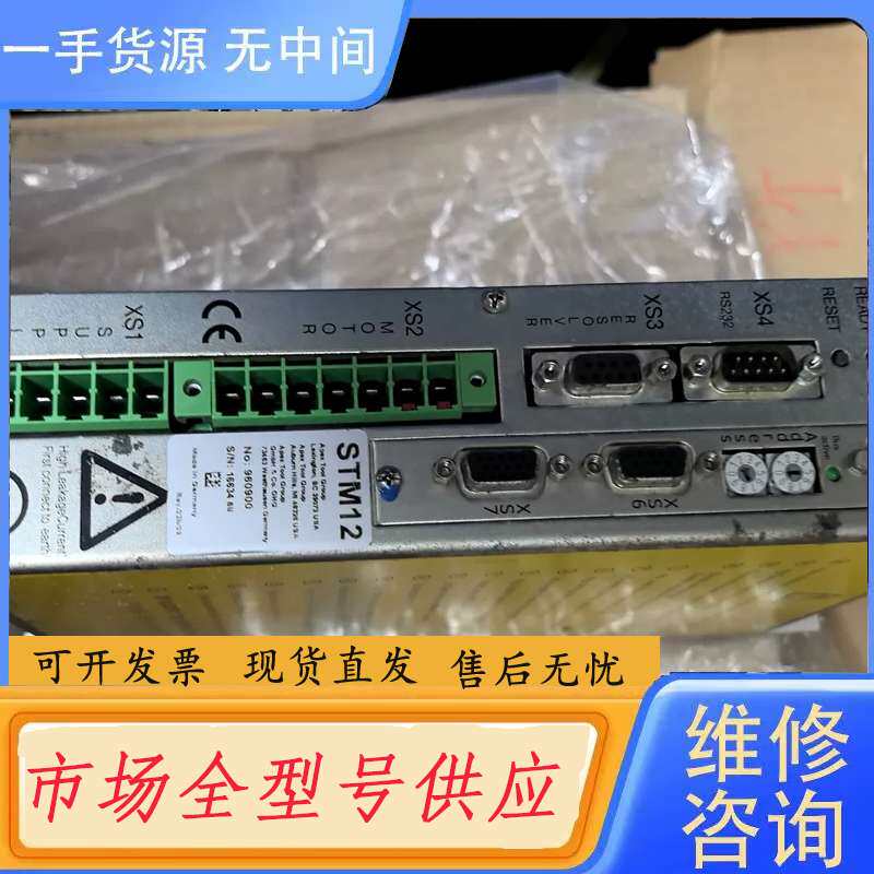 请询价--德国APEX伺服驱动器STM12,型号960900,德国