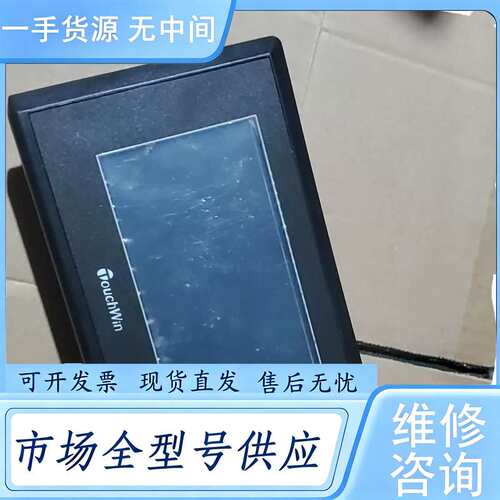 请询价--信捷触摸屏。型号:TH465-MT
