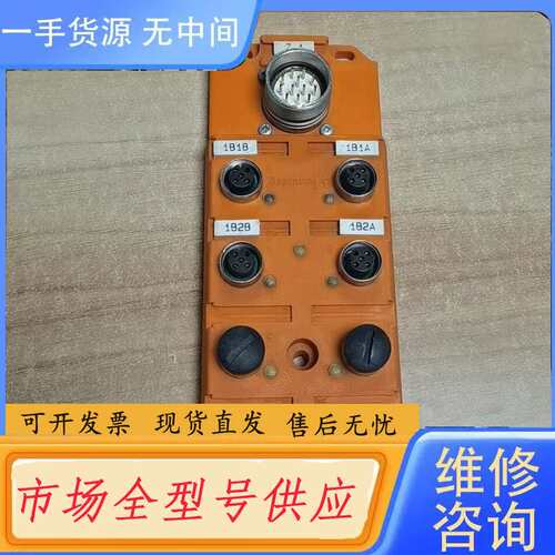 请询价--ASBS8/LED-5/4隆堡lumberg无源传感器执