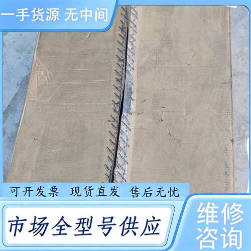 请询价--艾默生UPS电源主机 UHA1R-0100L，正品，