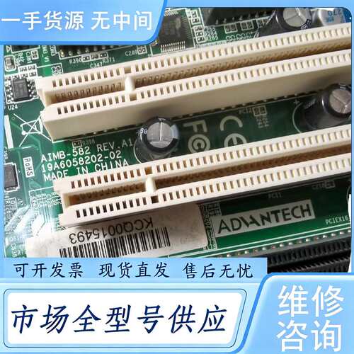 请询价--AIMB-582 REV. A1 AIMB-582QG2 双
