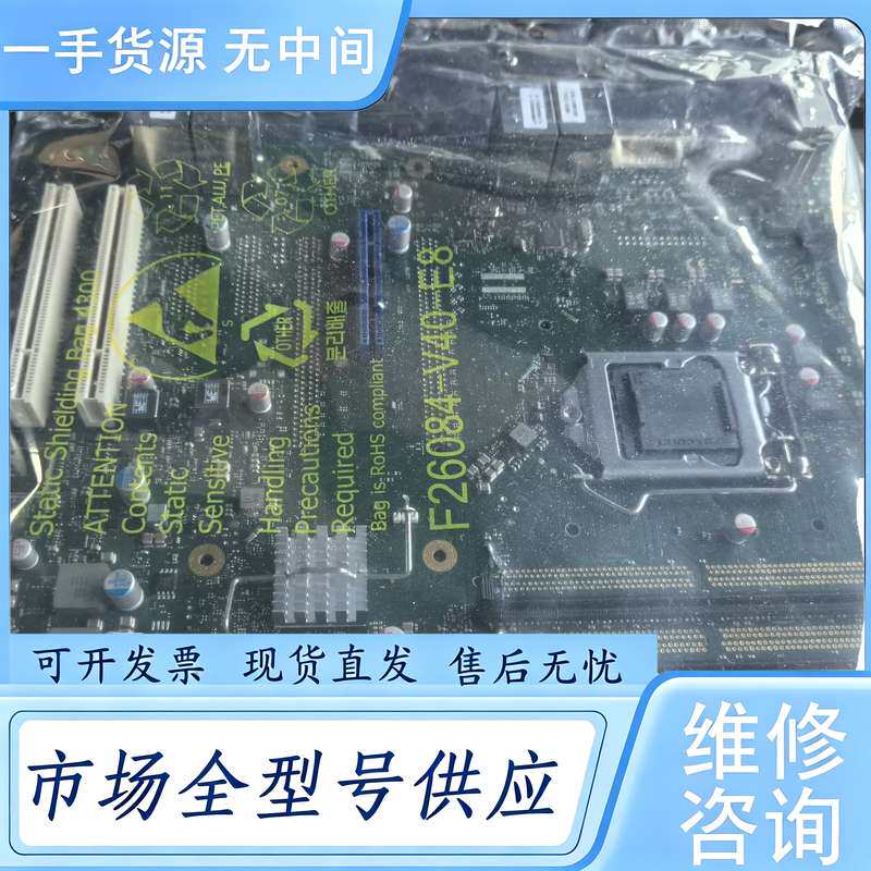 请询价--KUKA库卡pc机主板00-271-601四代主板002