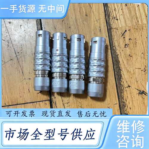 请询价--ODU连接器，单价