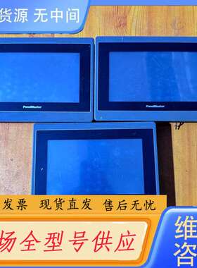 要询价-屏通PanelMaster触摸屏 IPA2070-30ST-