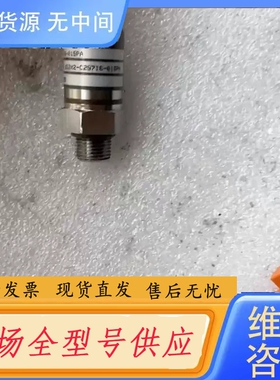 要询价-MEAS 压力传感器PRESS XDCR US3X2-C