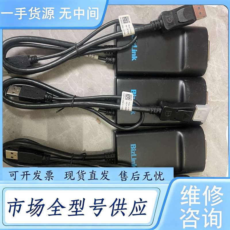 请询价--Bizlink双通道双链路DVI转接线 主动式DP转DV