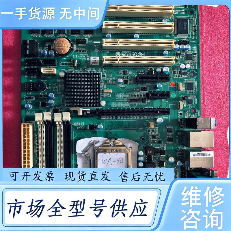 请询价--艾讯 BIB75AHB工控机主板, 7个COM囗4根PCI槽
