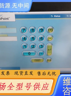 要询价-equitrac TPC FAX 10BTPC