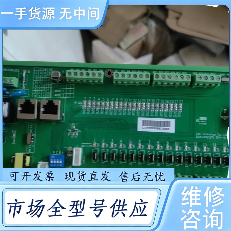 请询价--宝元IO板宝元板卡宝元系统SIOA1700,带包装,需要