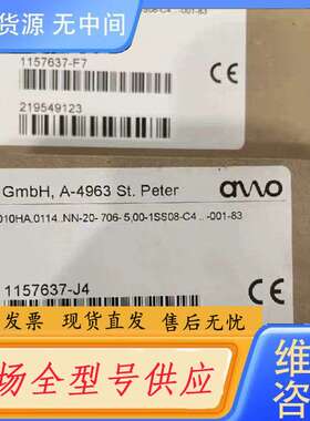 要询价-AMO WMKA2010HA读数头 ID 1157637-J