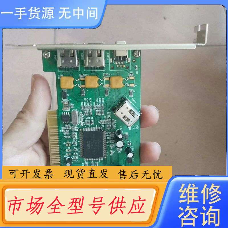 要询价- 台湾HF-1394Ai REV1.1 火线卡2口