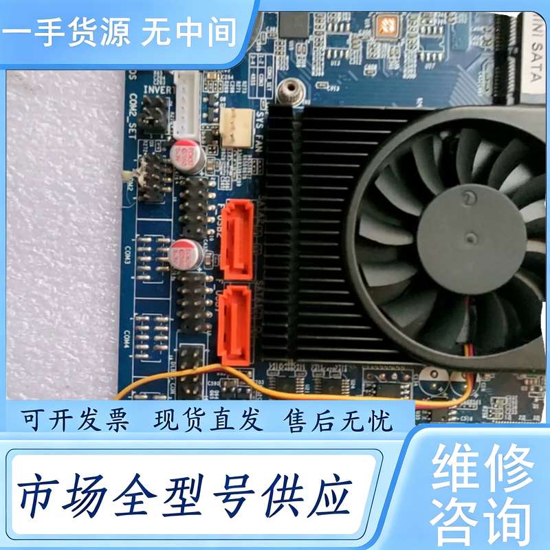 请询价--ITX-1037P-2C1L 集成CPU 1037U 工控机