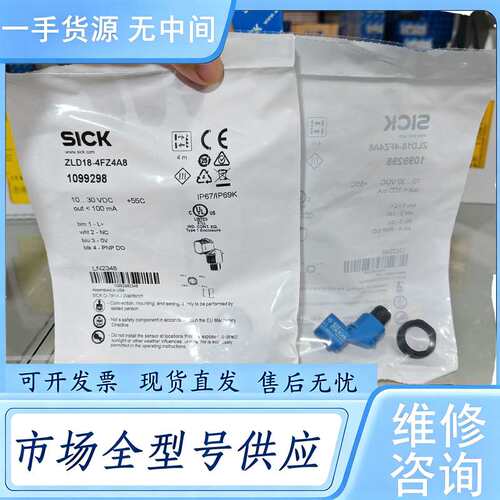 请询价--1119935ZLD18-8PF1G8 正品